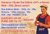 Уменьшенная картинка