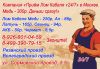 Уменьшенная картинка