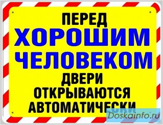 Надоело ходить на работу ?Тогда вам сюда.  http://vk.cc/57xE6z