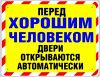 Надоело ходить на работу ?Тогда вам сюда.  http://vk.cc/57xE6z
