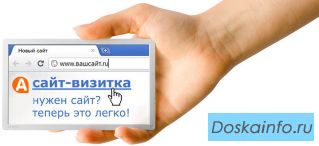 Создаю качественные продающие сайты. Недорого!