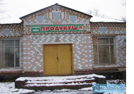 Продаются  отдельно стоящие здания Воскресенский район