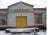 Уменьшенная картинка