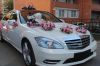 Уменьшенная картинка