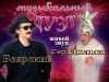 Уменьшенная картинка