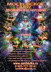 Уменьшенная картинка