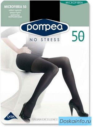 Колготки POMPEA из Италии