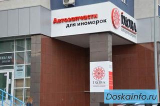 Изготовление наружной и интерьерной рекламы