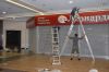 Уменьшенная картинка