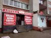 Уменьшенная картинка