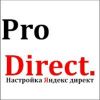Профессиональная настройка Яндекс Директ!
