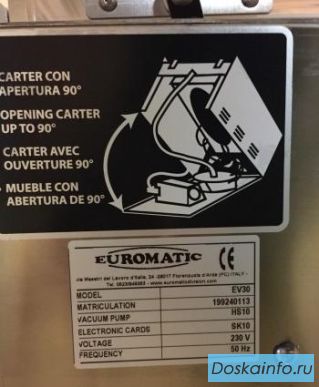 - Камерный вакуумный упаковщик Euromatic EV-30