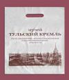 Уменьшенная картинка