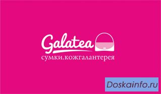 Требуется продавец в магазин сумок и кожгалантереи