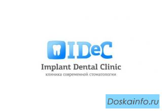 Клиника современной стоматологии IDC