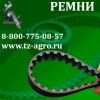 Клиновые ремни размеры