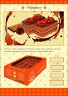 Уменьшенная картинка