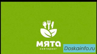 Выезд мобильной кухни