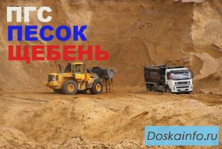 Щебень, отсев, песок, ПГС в Иркутске
