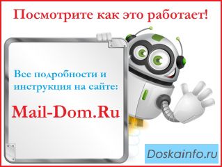 Работа на дому с ежедневной оплатой от 30.000 р. в месяц