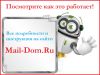 Работа на дому с ежедневной оплатой от 30.000 р. в месяц