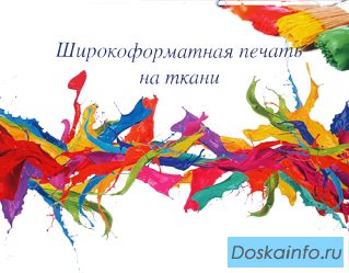Флаги и флагштоки. Краснодар.