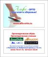 Уменьшенная картинка
