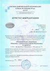 Уменьшенная картинка