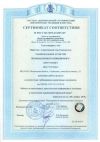 Уменьшенная картинка