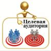 Продвижение и раскрутка в социальных сетях