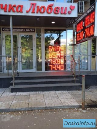 Действующая операционная     касса