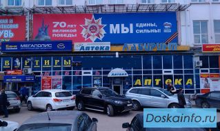 Помещение цокольного этажа в самом центре города на первой линии 