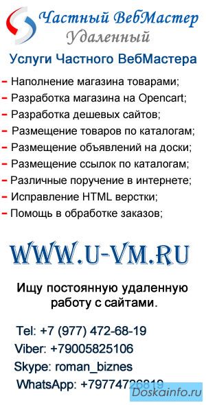 Услуги Контент менеджер