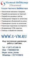 Услуги Контент менеджер