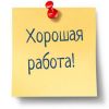 Набивщики, пиковщики, швеи.