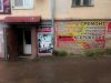 Ремонт телефонов, планшетов, компьютеров.