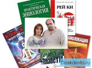 Помогаем достичь здоровья и успеха. Немного волшебства и не только…