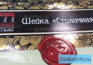 Флексопечать