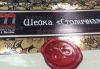 Флексопечать