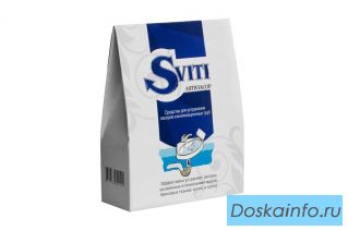 Препарат для устранения засоров канализационных засоров Sviti Антизасор 250гр