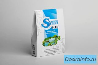 Биопрепарат для очистки водоемов Sviti Blue 100гр