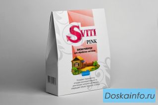 Биоактиватор для обработки септиков Sviti Pink 400гр