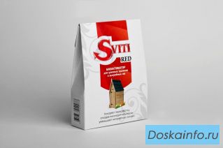 Биоактиватор для уличных туалетов и выгребных ям Sviti Red 100гр