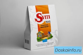 Биоактиватор для обработки дачных туалетов, септиков, отстойников, выгребных ям Sviti Max 320гр