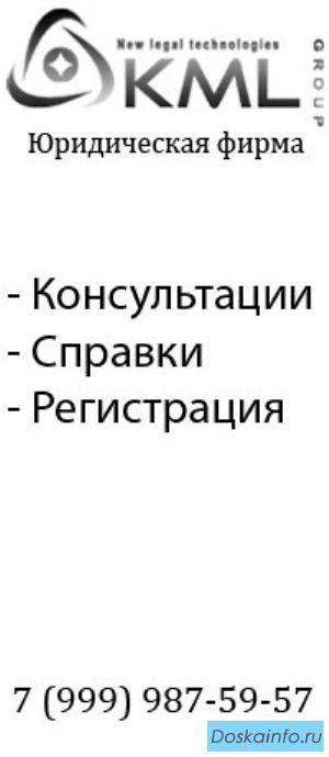 Сопровождение сделок с           недвижимостью Красные линии