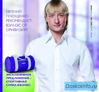 Размещение объявлений в интернете