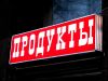 Уменьшенная картинка