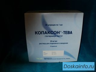 Куплю Копаксон Тева возможна доставка с регионов России 