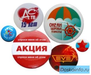 Изготовление закатных и металлических значков знаокв и медалей