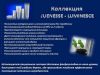Уменьшенная картинка